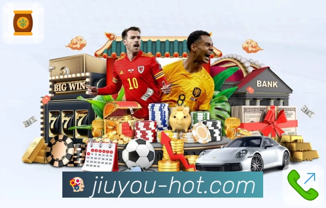 九游全站入口合集App下载