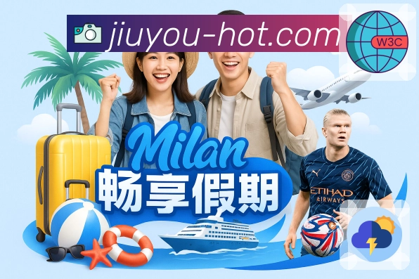 备用策略 - 线路检测与备用网址推荐